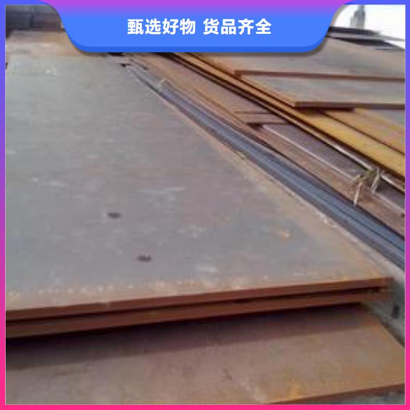 锰钢板高建板的图文介绍