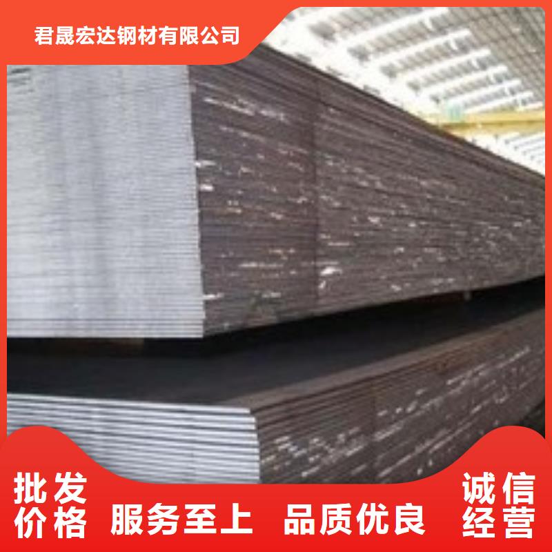 锰钢板高建板精致工艺