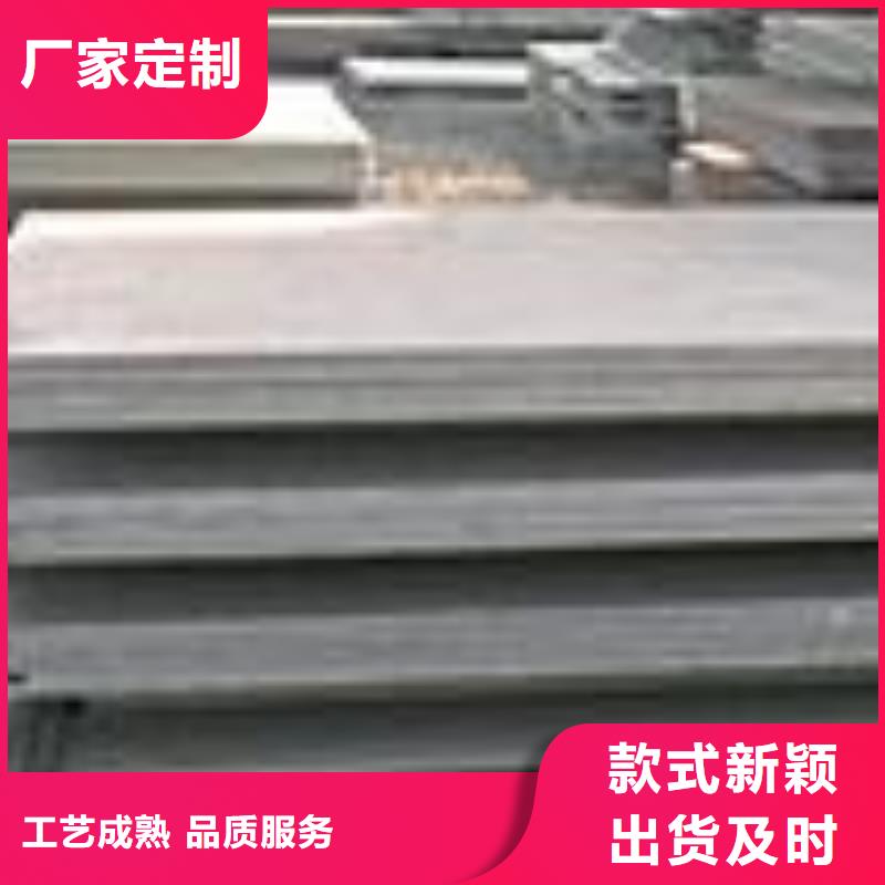 锰钢板船板应用领域