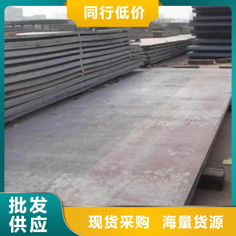 锰钢板高建板精致工艺
