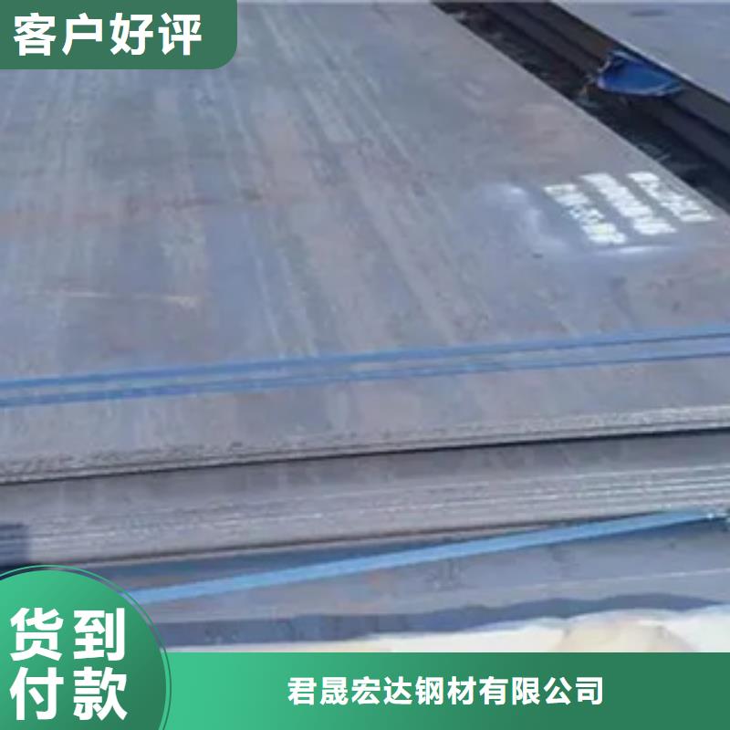 锰钢板风塔结构钢的图文介绍