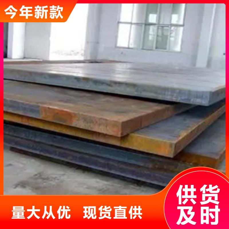 锰钢板高建板精致工艺