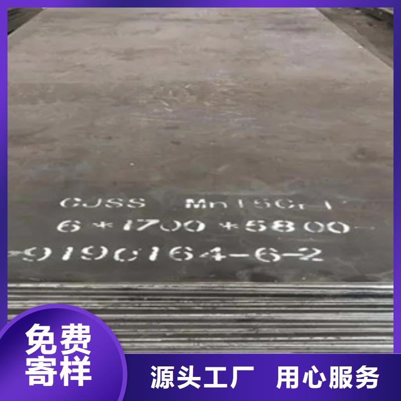 锰钢板高建板精致工艺