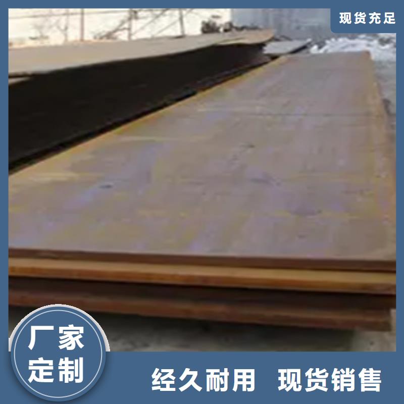 锰钢板_桥梁耐候板经销商