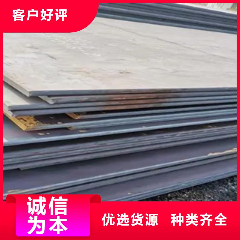 锰钢板高建板精致工艺