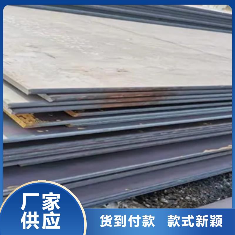锰钢板高建板精致工艺