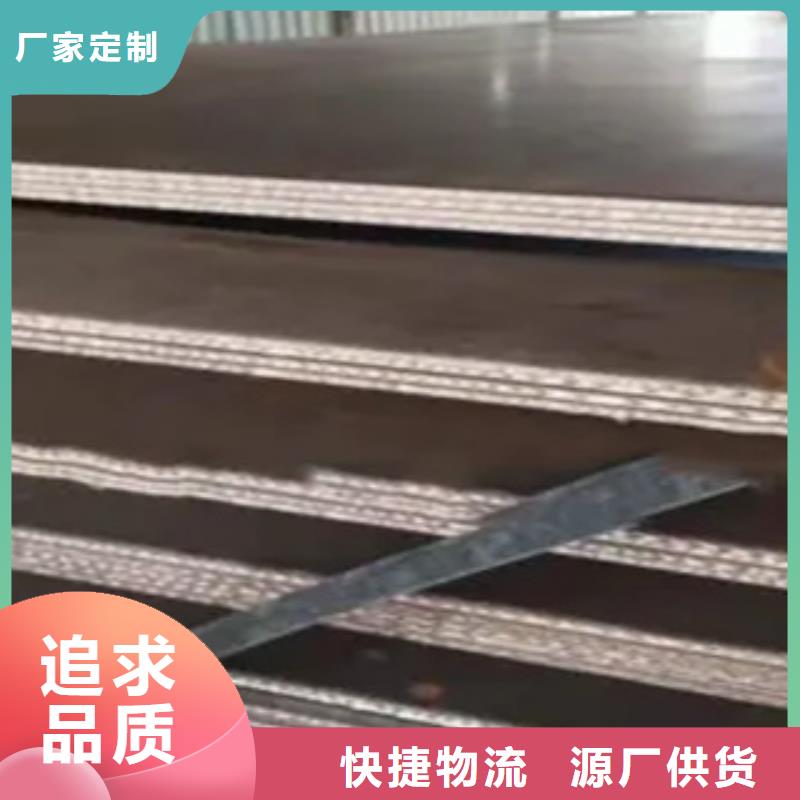 锰钢板-合金板匠心品质