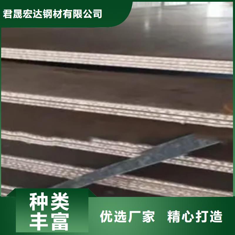 锰钢板合金板生产安装