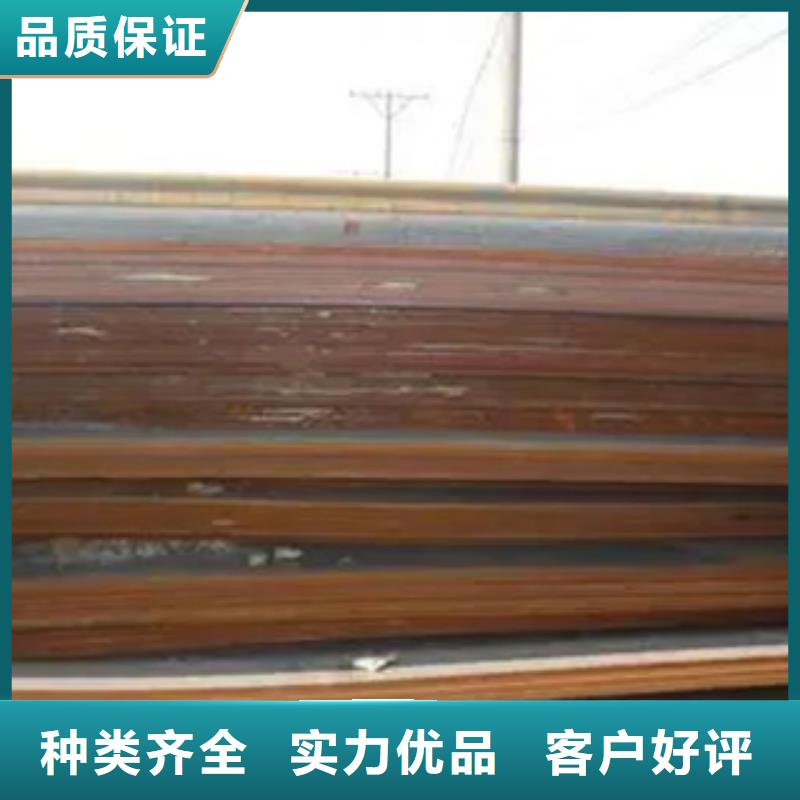 锰钢板,耐磨板支持定制加工