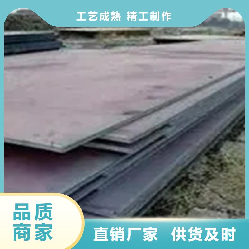 锰钢板风塔结构钢的图文介绍