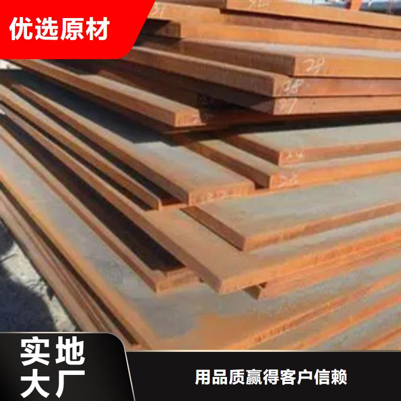 锰钢板合金板生产安装