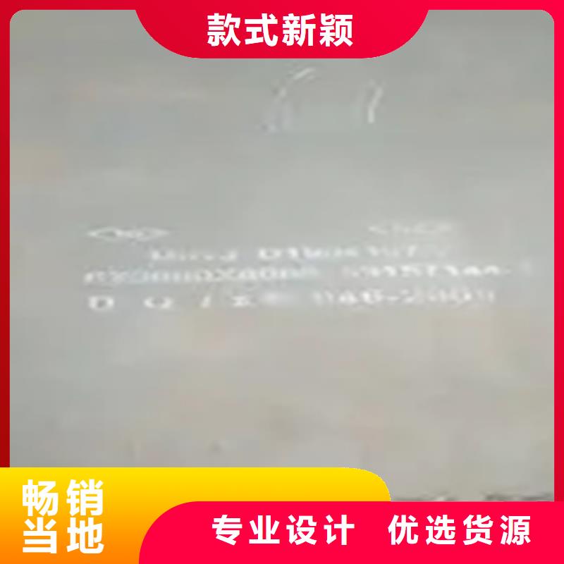 锰钢板_桥梁耐候板经销商