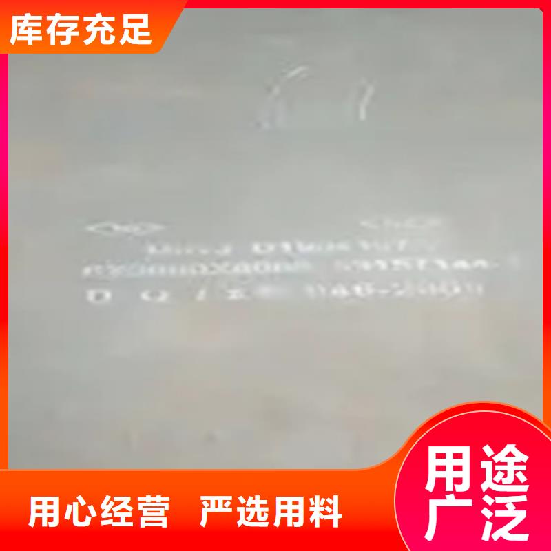 锰钢板合金板生产安装