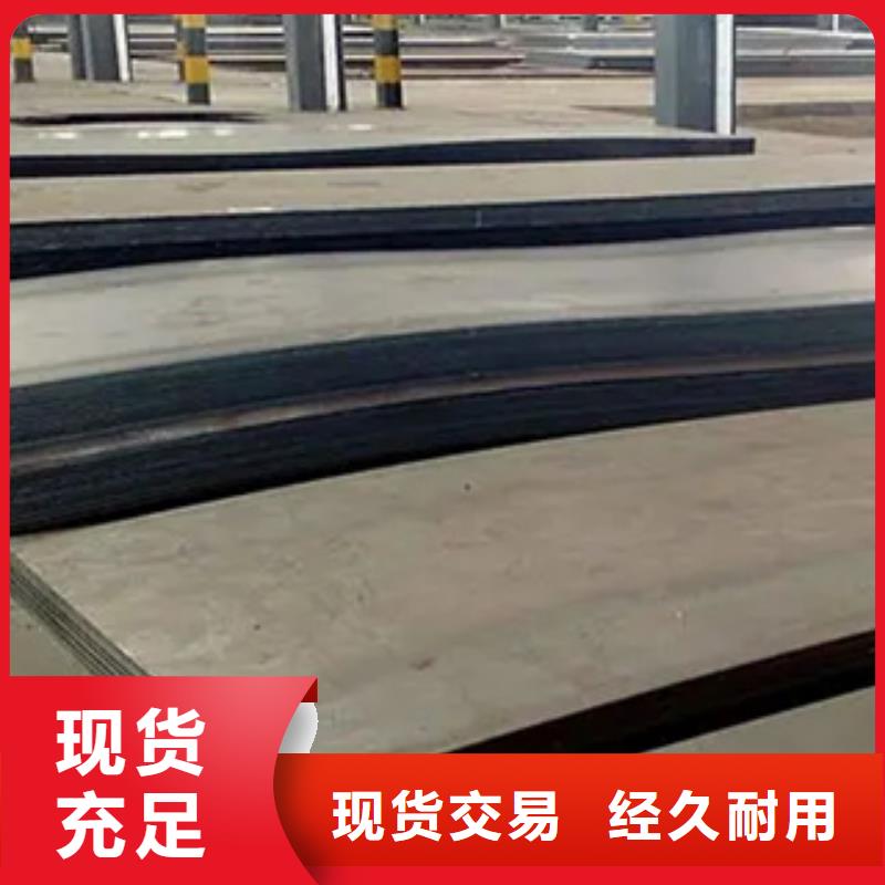 锰钢板-合金板匠心品质