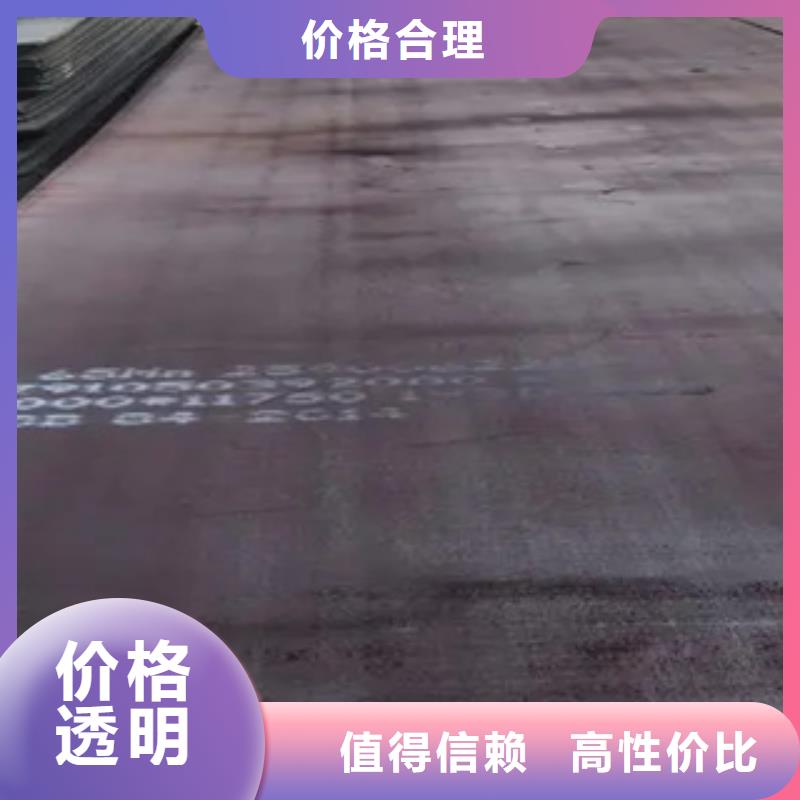 锰钢板合金板生产安装