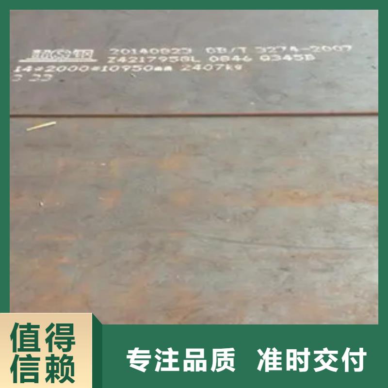 锰钢板船板应用领域
