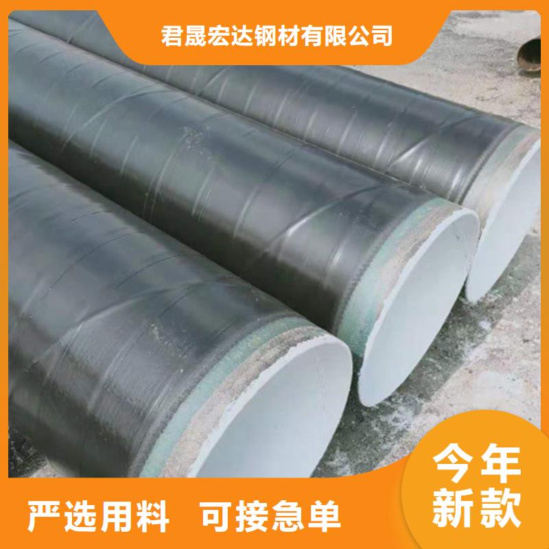 高建管,耐磨板物流配货上门