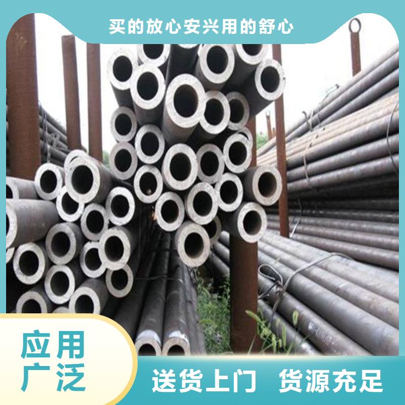 高建管合金板当日价格