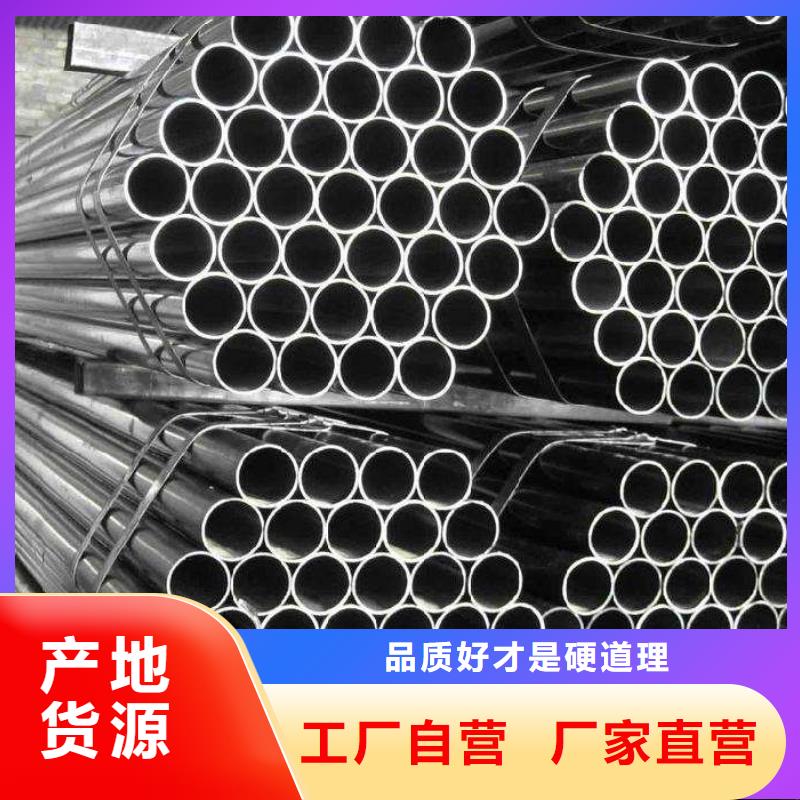 【高建管,合金板支持货到付清】