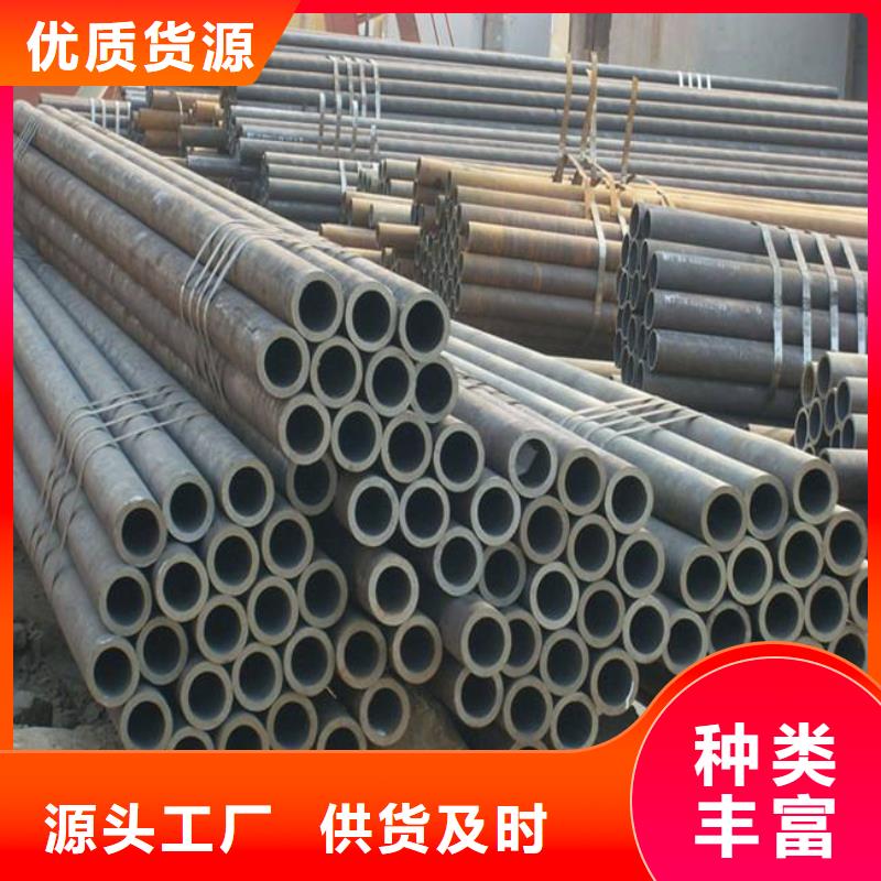 【高建管,合金板支持货到付清】