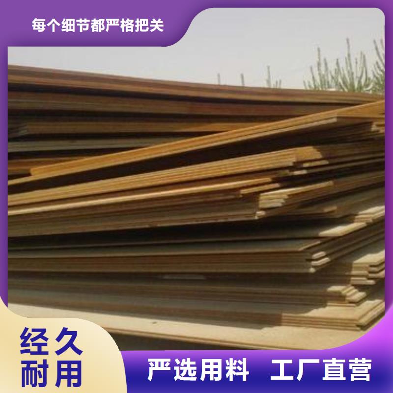 高建管合金板厂家品控严格