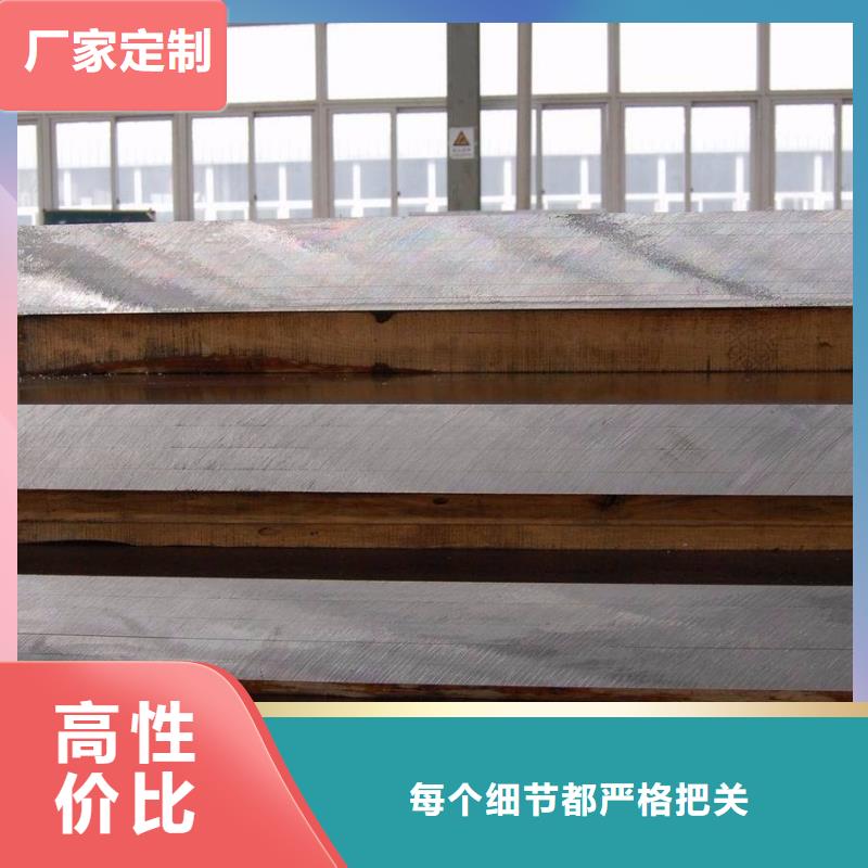 高建管合金板厂家品控严格
