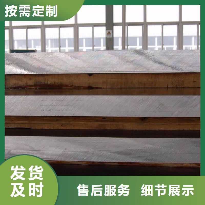 高建管合金板厂家品控严格