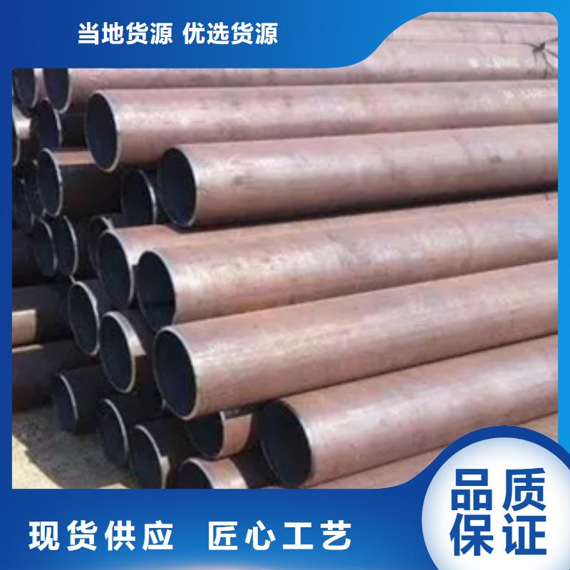 【高建管,合金板支持货到付清】