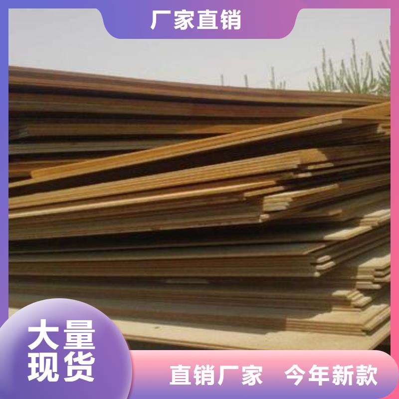 耐候管,【船板】好产品不怕比