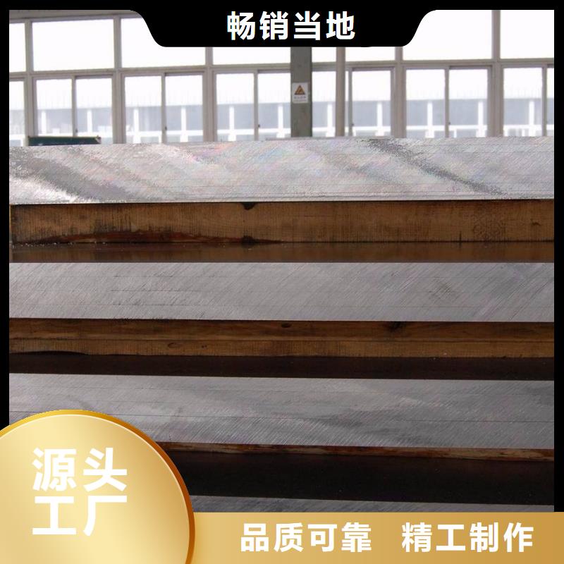 耐候管耐磨板价格快速生产