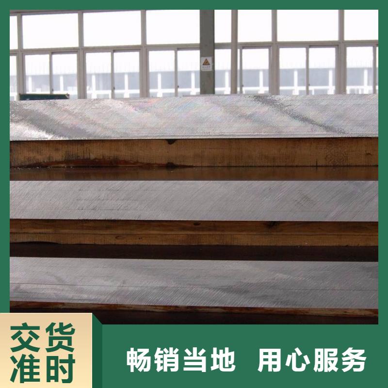耐候管船板购买的是放心