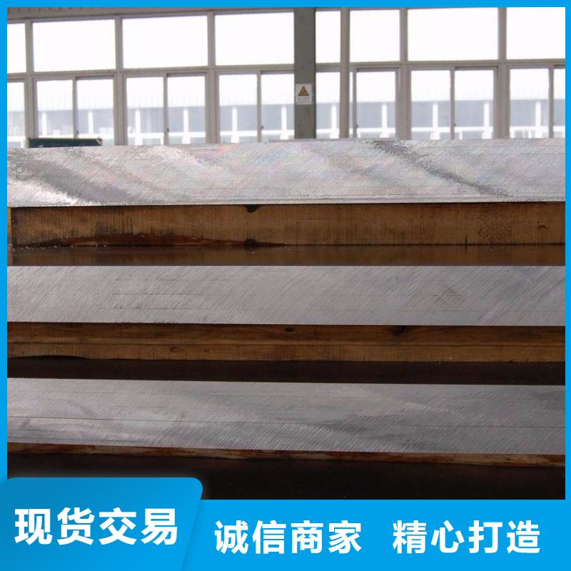 耐候管合金板买的放心安兴用的舒心