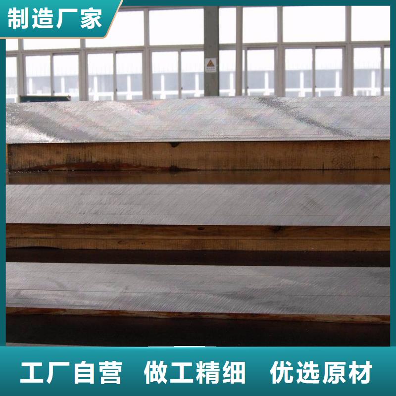耐候管合金板买的放心安兴用的舒心