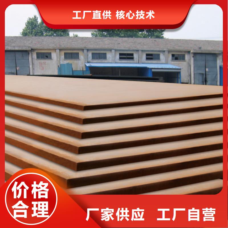莱钢NM600钢板厂家现货