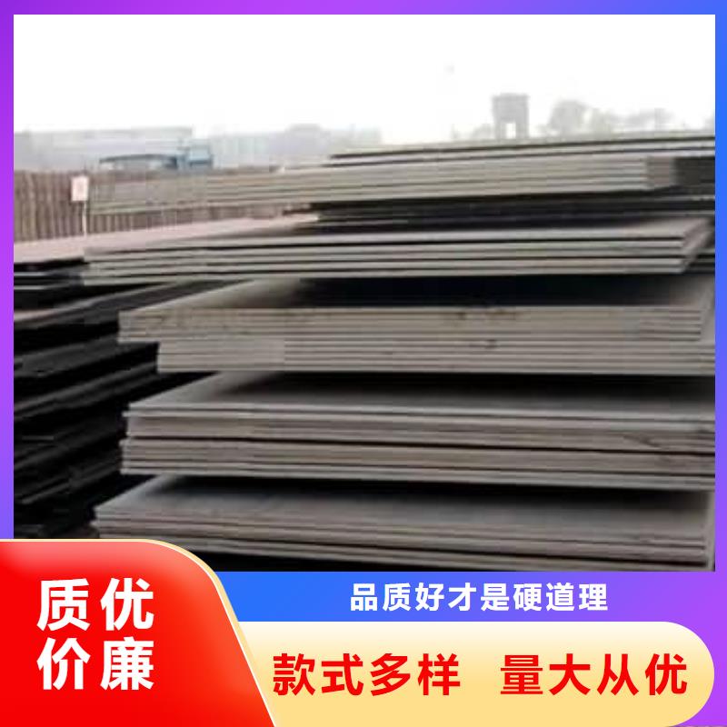 合金板高建板经验丰富品质可靠