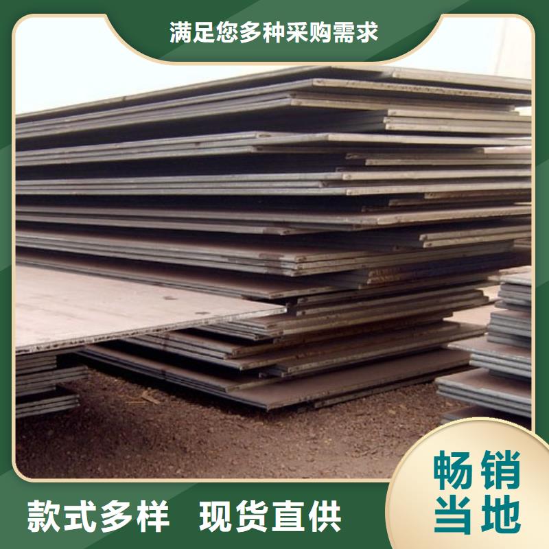 【合金板船板来电咨询】