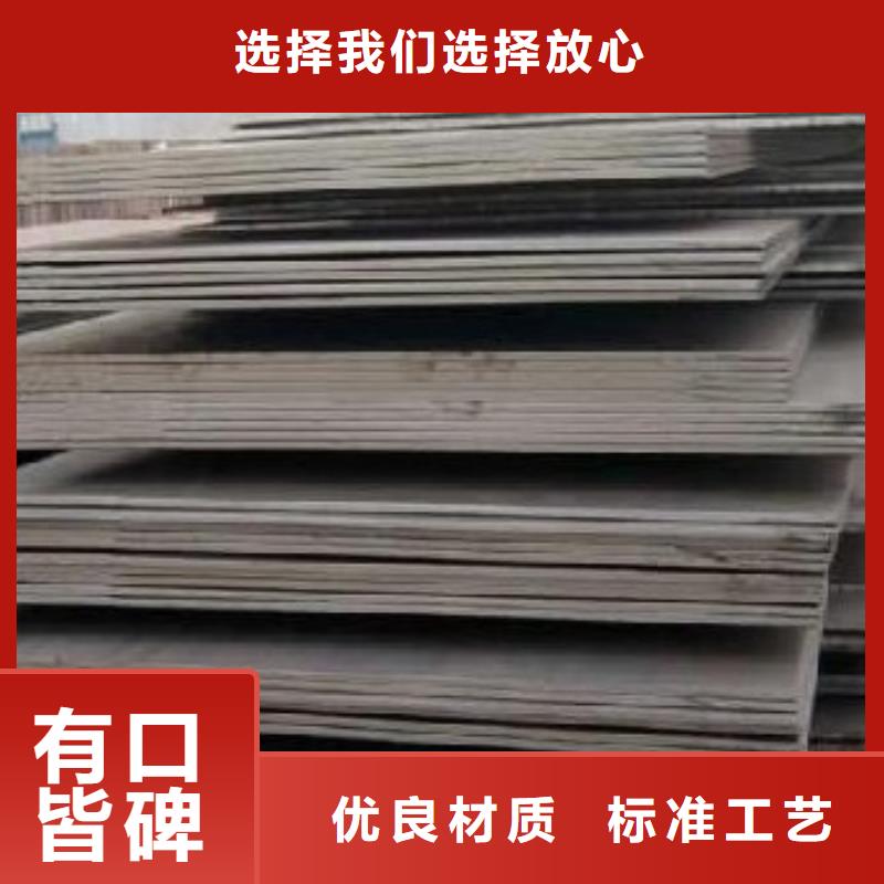 Mn13耐磨钢板厂家库存充足