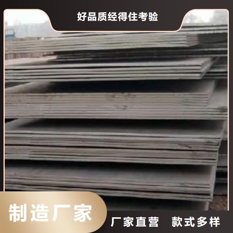 锈红色Q345NH钢板厂家供应保质保量