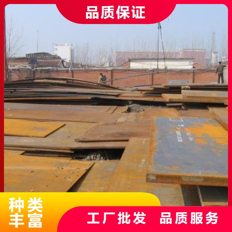 Q235qcNH桥梁耐候钢板诚信为本