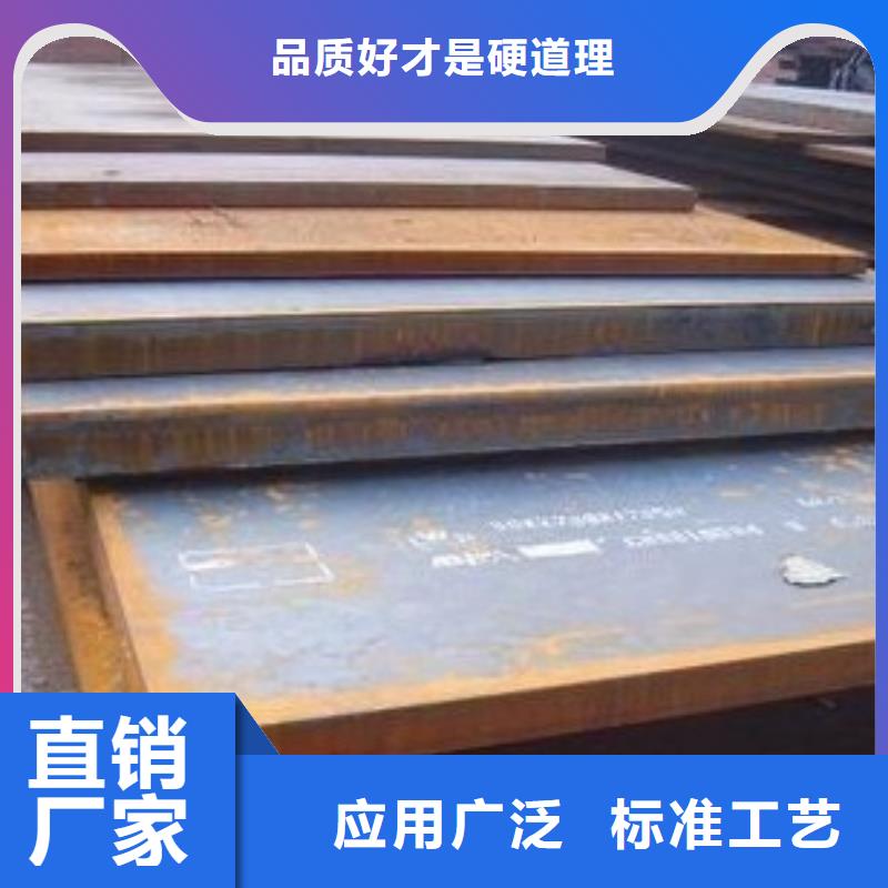 舞钢NM600耐磨钢板常备规格