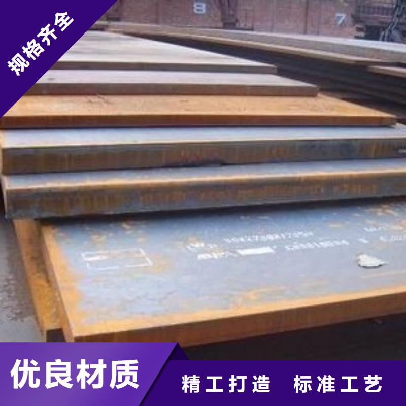 琼中县舞钢NM600钢板钢板性能