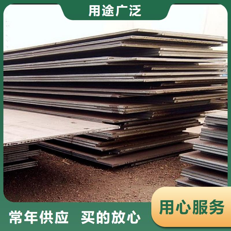 锈红色09CuPCrNi-A耐候钢板厂家供应保质保量