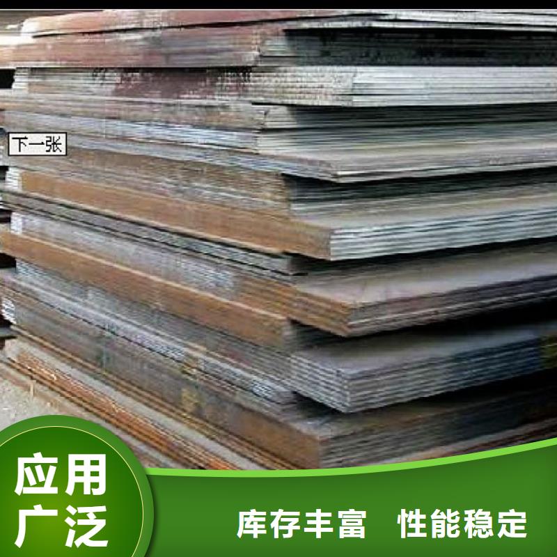 【合金板】-桥梁耐候板用心做好每一件产品