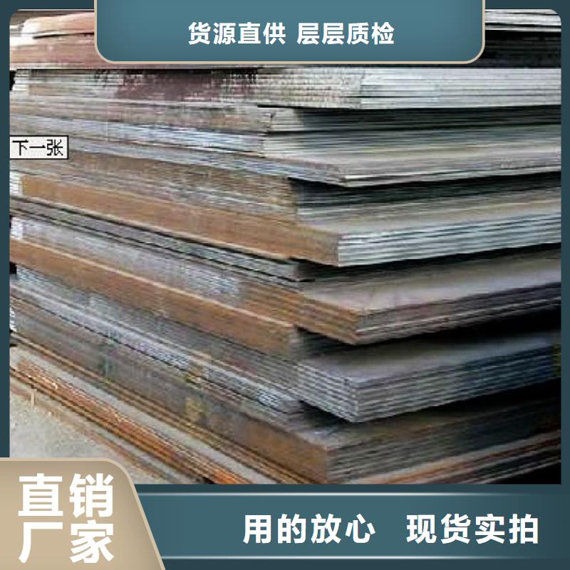 【合金板】-桥梁耐候板高标准高品质