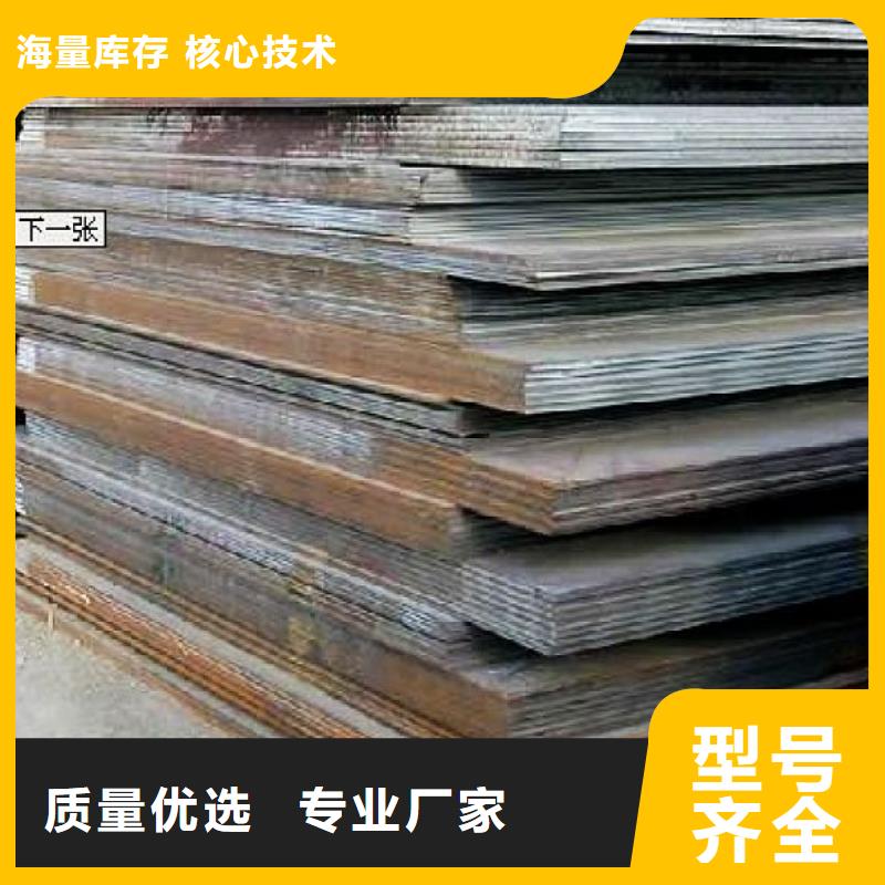 Mn13耐磨钢板厂家库存充足