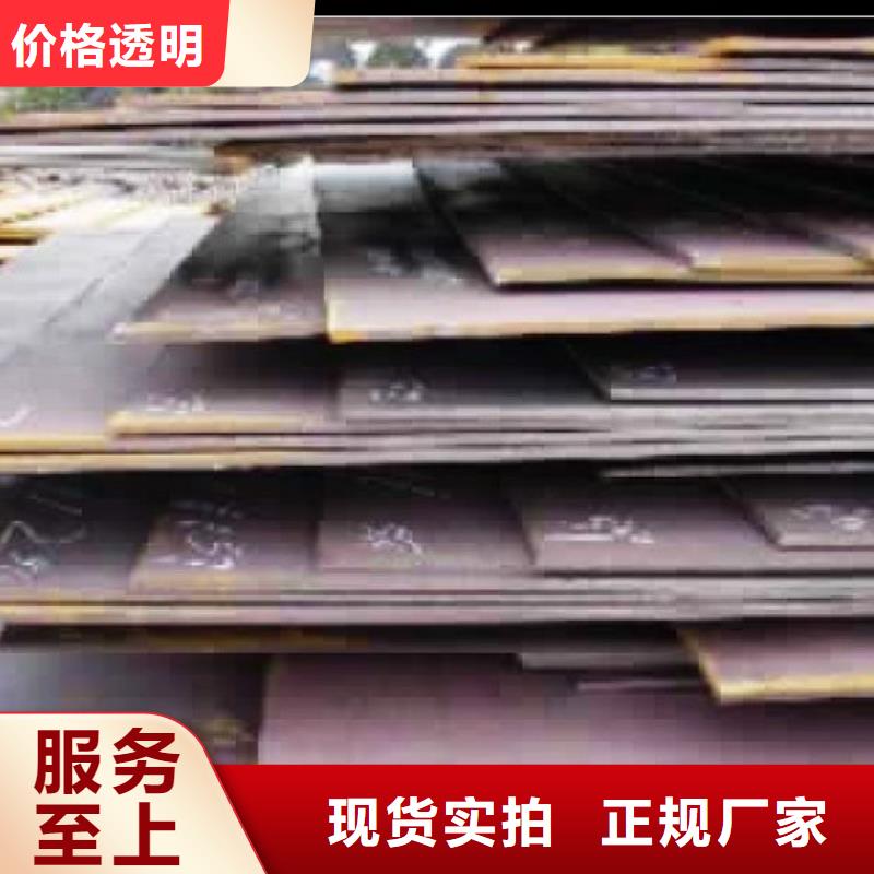 合金板船板用心经营