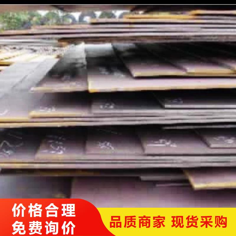 Q235NH钢板厂家现货价格