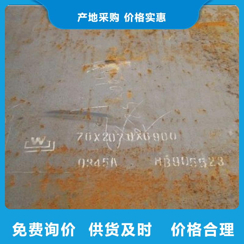 耐磨钢板专业生产厂家