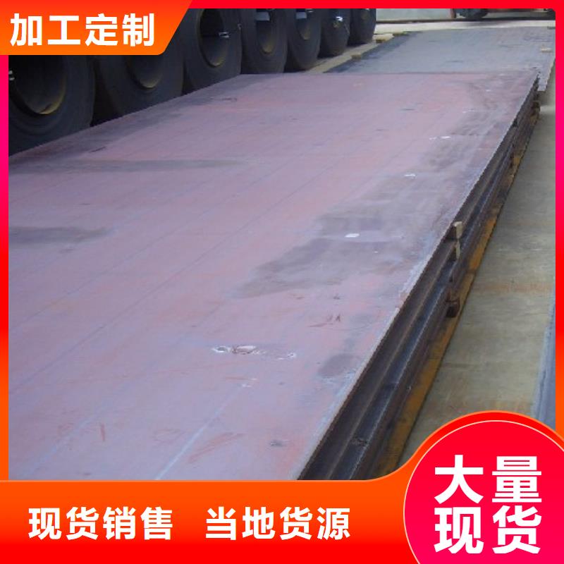 【合金板种类多质量好】