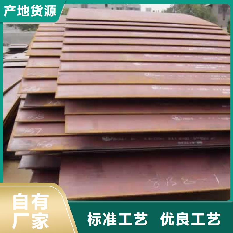 莱钢NM600钢板厂家现货